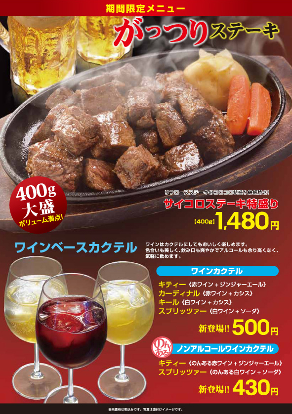 1204フェア.jpg