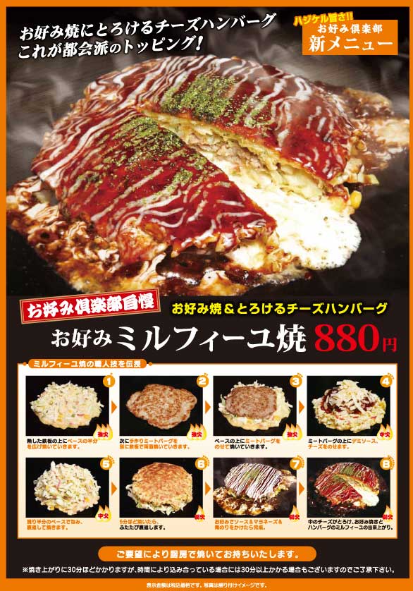1206ミルフィーユ.jpg