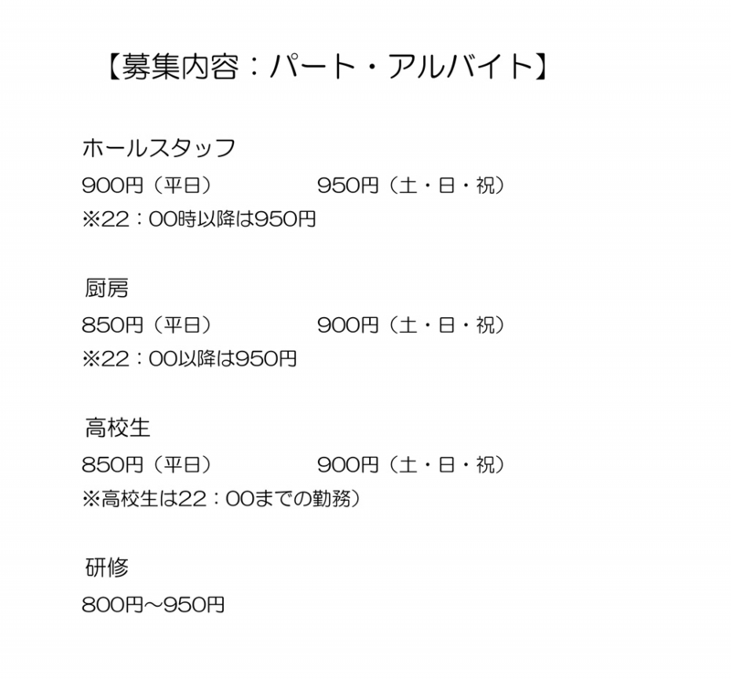 名称未設定-1.jpg