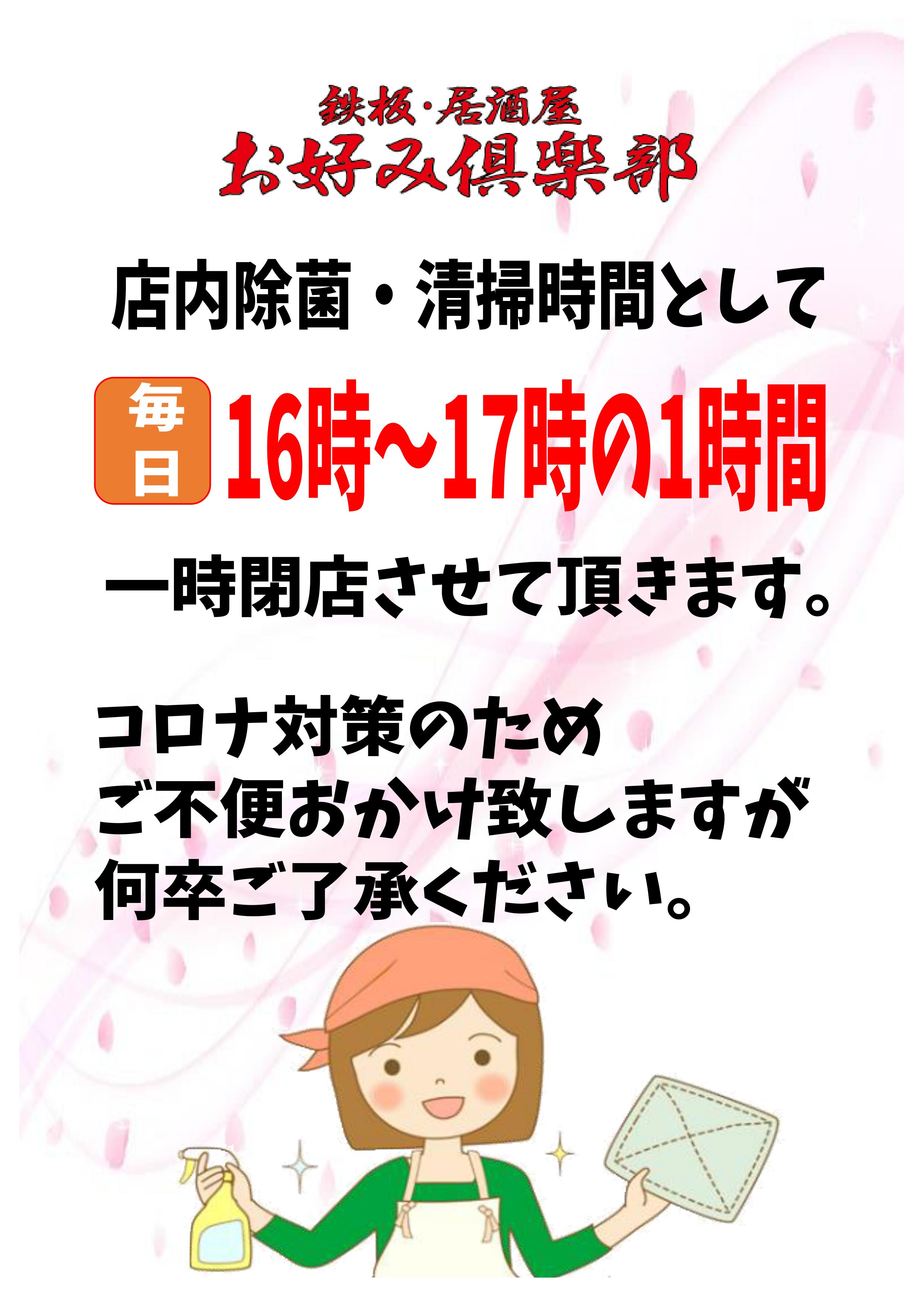 クーポン 店 券 味 使える 大分 力