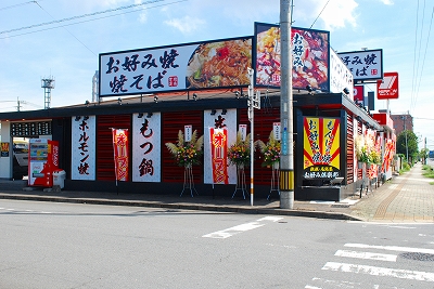 店内イメージ