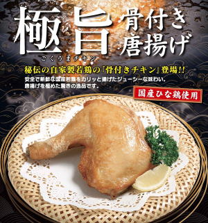 商品イメージ
